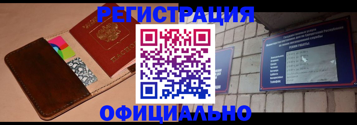 регистрация для дет. сада в Лобне