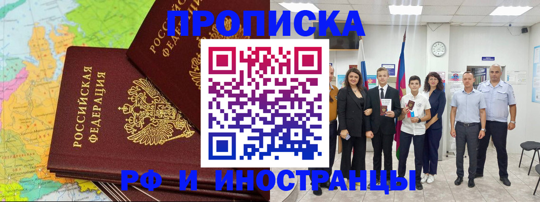 регистрация для дет. сада в Лобне